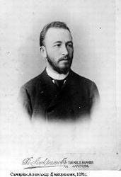 Самарин Александр Дмитриевич-1.jpg