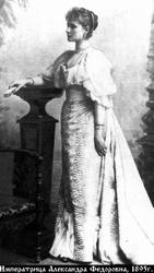 Файл:Святая благоверная Царица Александра-5.jpg