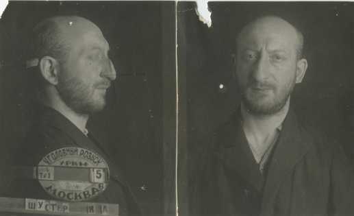 Файл:Шустер Карл Адольфович (1901).jpg