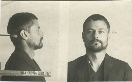 Файл:Нагель Павел Густавович (1907).jpg