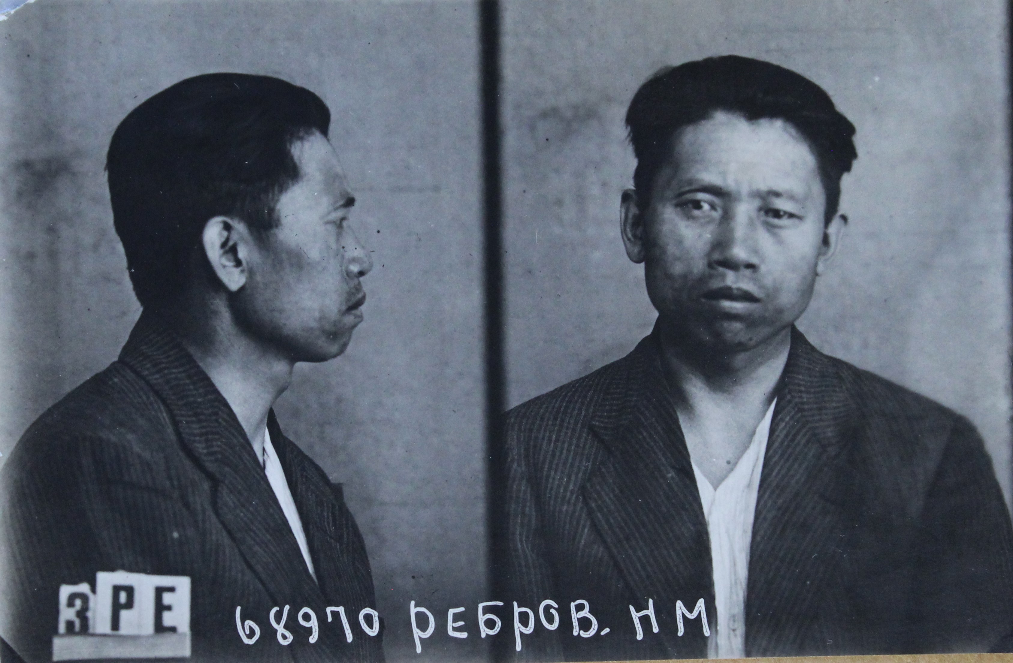 Ребров Нестор Михайлович