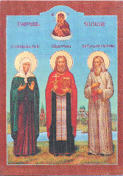 Файл:Священномученик священник Тихон Архангельский-1.jpg