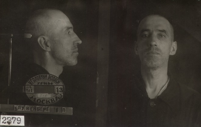 Файл:Блуменберг Вальтер Петрович (1894).jpg