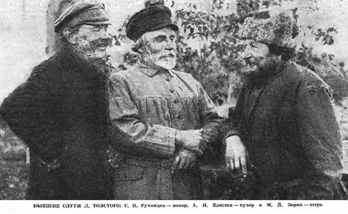 Файл:Елисеев А П (в центре).jpg