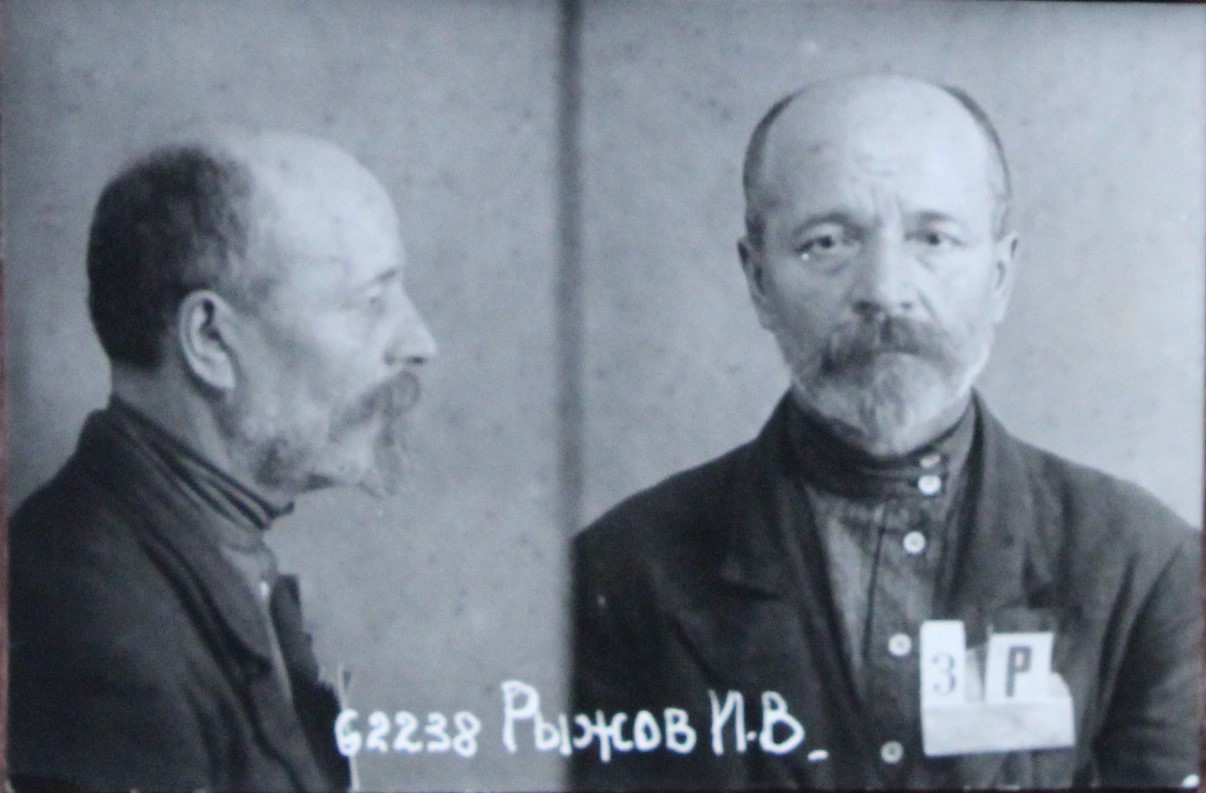 Рыжов Иван Васильевич