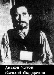 Зотов Василий Федорович-1.jpg