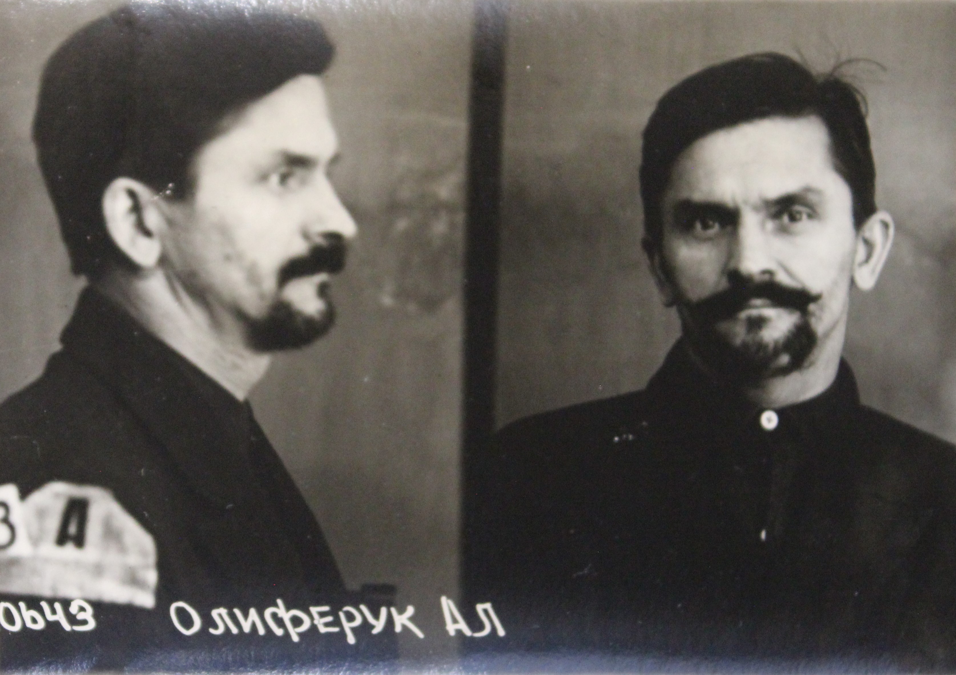 Олиферук Антон Лукич