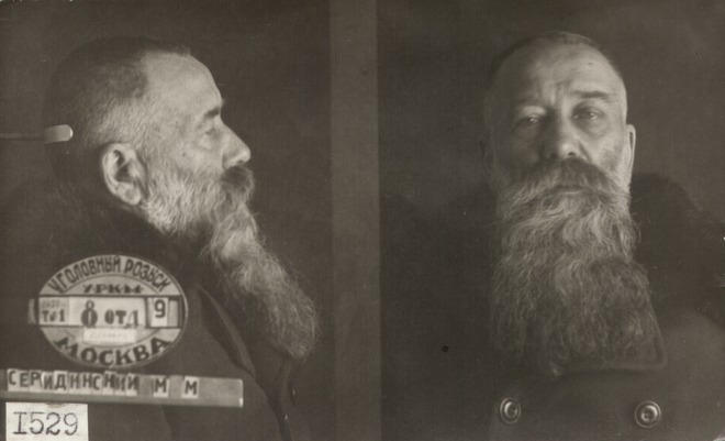 Файл:Серединский Михаил Михайлович (1870).jpg