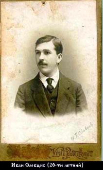 Словцов Иван Петрович-1.jpg