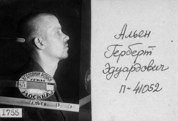 Файл:Альен Герберт Эдуардович (1910).jpg