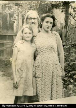 Файл:Крылов Дмитрий Александрович-6.jpg