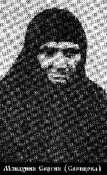 Сергия (Слепцова Ольга Сергеевна)-1.jpg