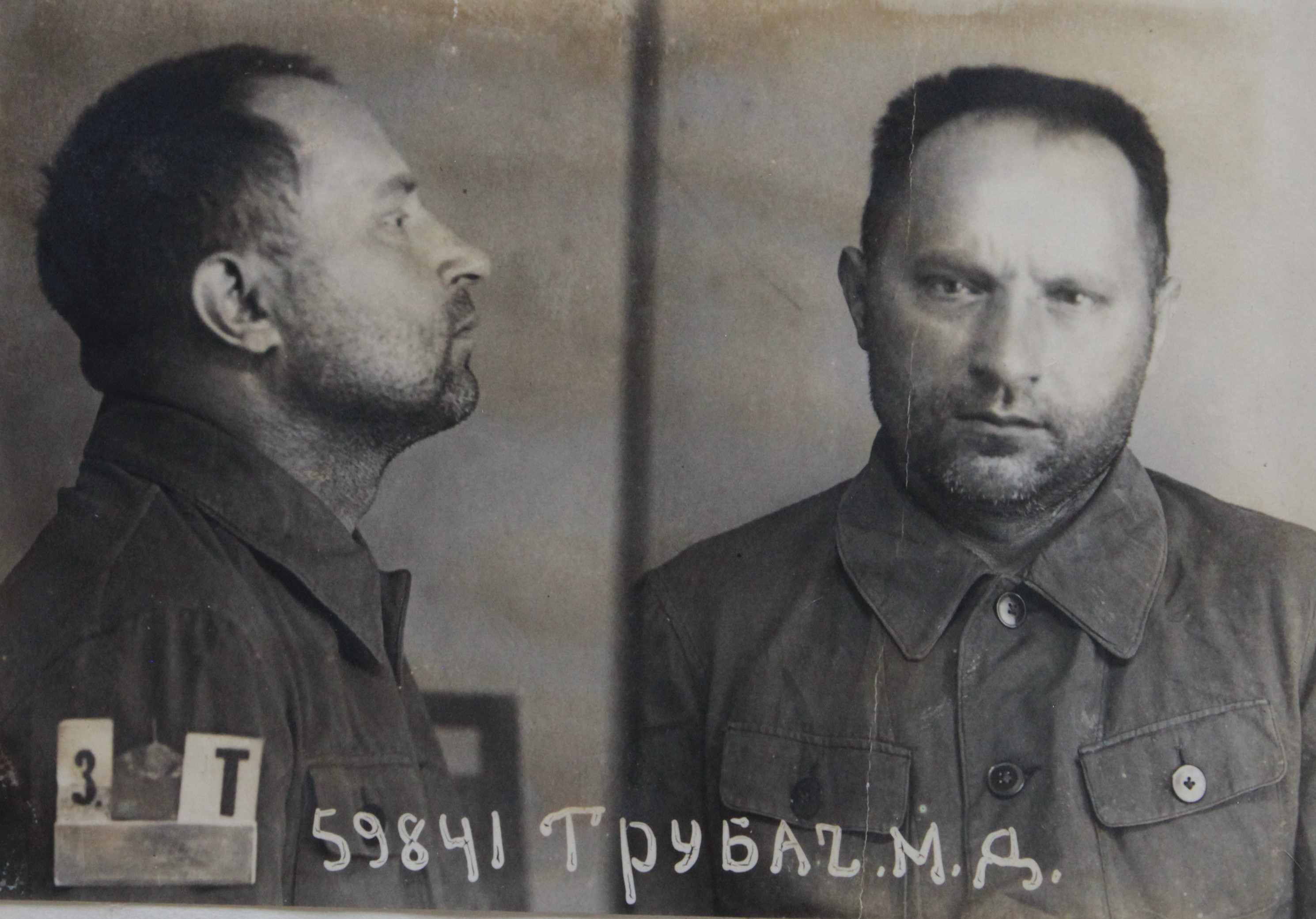 Трубач Матвей Демьянович