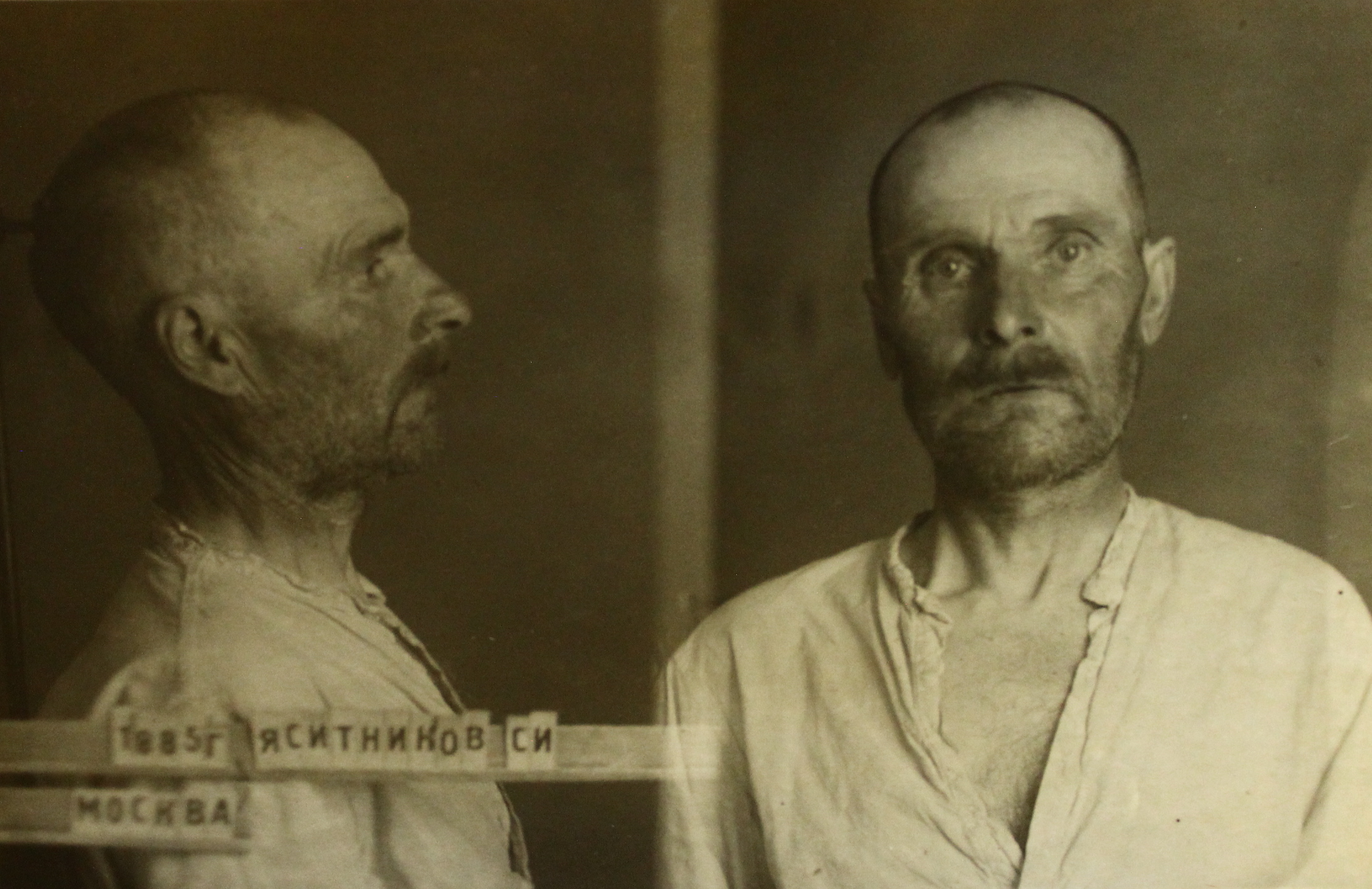 Яситников Сергей Иванович