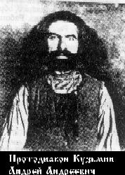 Кузьмин Андрей Андреевич-1.jpg