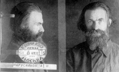 Файл:Священномученик протоиерей Александр Парусников-1.jpg