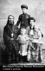 Горбачев Николай Николаевич-1.jpg