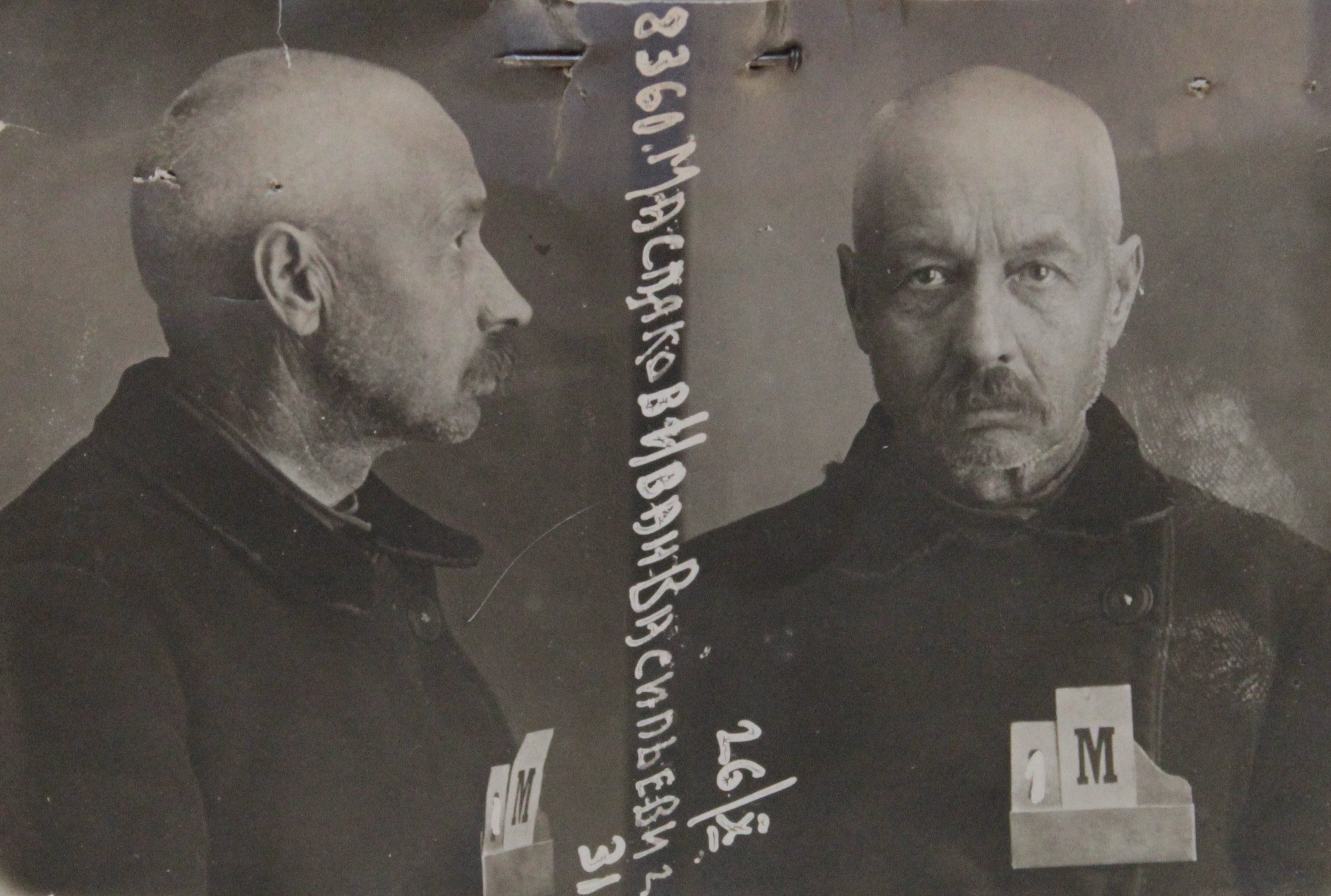 Масляков Иван Васильевич
