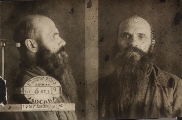 Файл:Трыганов Алексей Федорович (1882).jpg