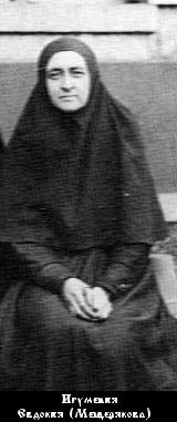 Евдокия (Мещерякова Екатерина Эдуардовна)-1.jpg