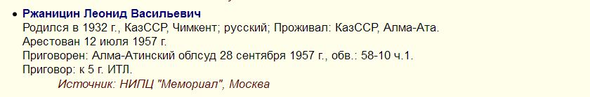 Книга памяти.JPG