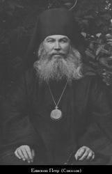 Петр (Соколов Павел Иванович)-1.jpg