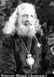 Михей (Алексеев Михаил Федорович)-1.jpg