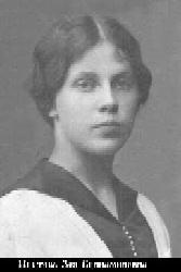 Пестова Зоя Вениаминовна-1.jpg