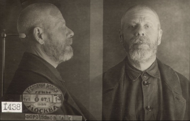 Файл:Форапонов Александр Савич (1875).jpg