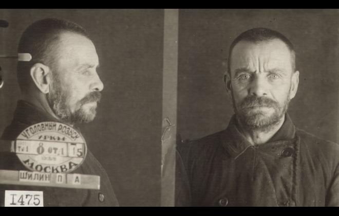 Файл:Шилин Петр Алексеевич (1882).jpg