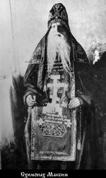 Максим (Палипцов (Пелепцов) Матвей Георгиевич)-1.jpg