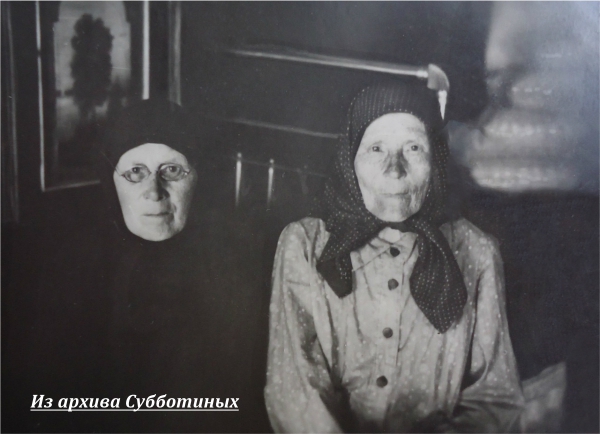 Субботина Ю.С. 1956.jpg