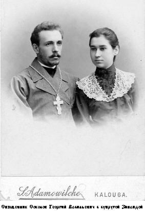 Соколов Георгий Васильевич-1.jpg