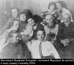 Файл:Холодный Парфений Михайлович-3.jpg