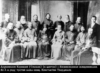 Файл:Корнилий (Соболев Гавриил Гаврилович)-4.jpg
