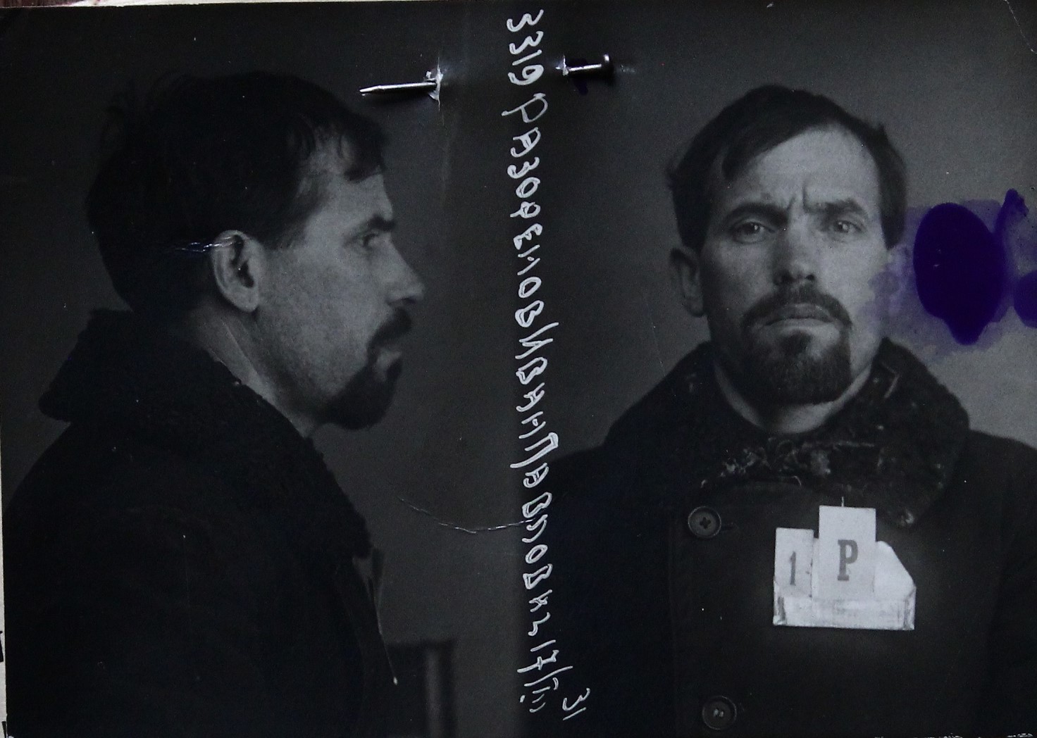 Разоренов Иван Павлович