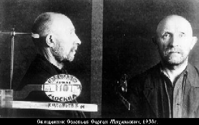 Файл:Священномученик священник Сергий Соловьев-3.jpg