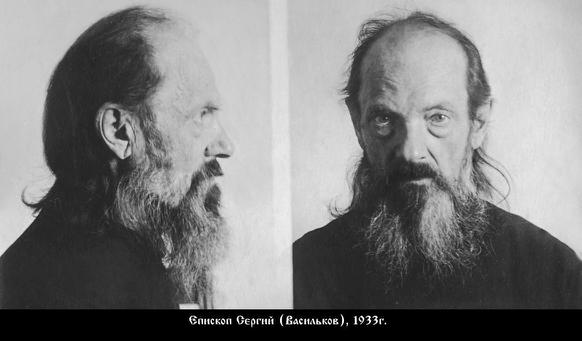 Файл:Сергий (Васильков Николай Нилович)-1.jpg