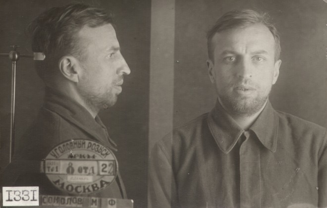 Файл:Соколов Михаил Фаддеевич (1908).jpg