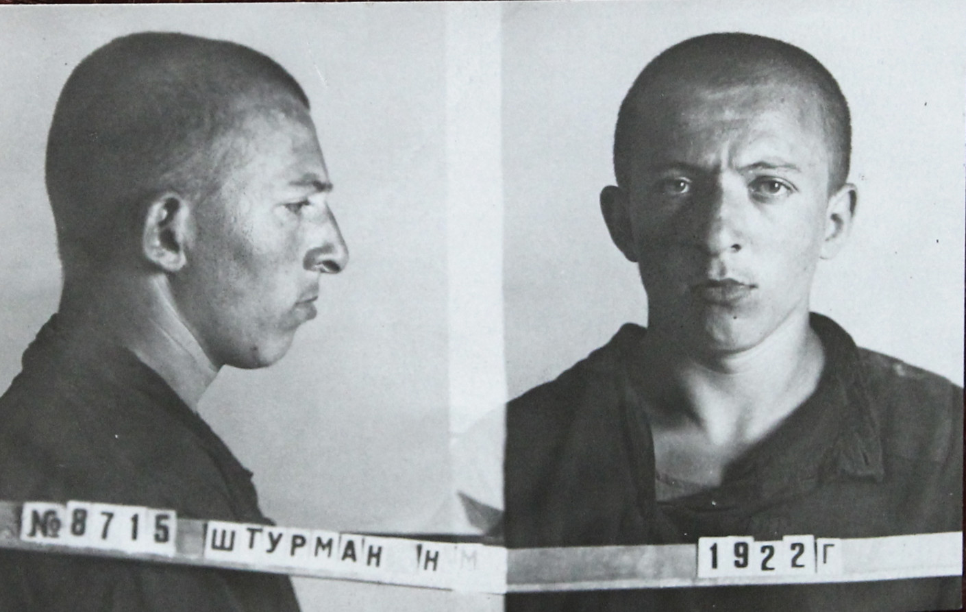 Штурман Нухим Матвеевич
