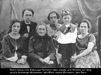 Файл:Путилин Георгий Алексеевич-5.jpg