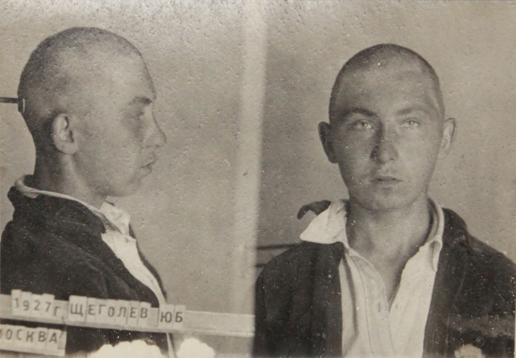 Щеголев Юрий Борисович