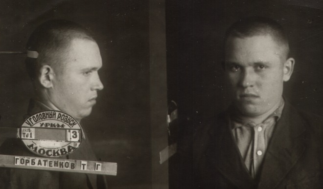 Файл:Горбатенков Трофим Гаврилович (1913).jpg