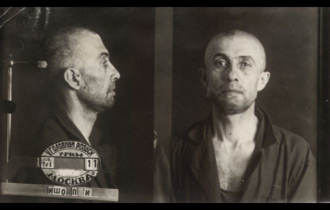 Файл:Ишо Павел Иванович (1893).jpg