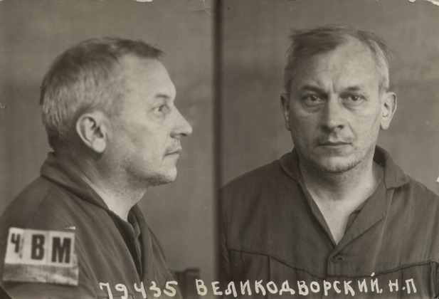 Файл:Великодворский Николай Петрович (1888).jpg