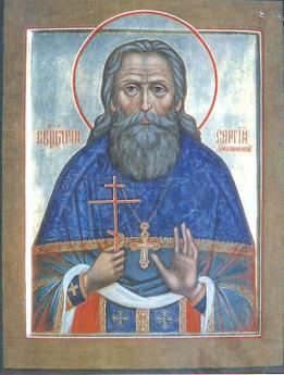 Файл:Священномученик протоиерей Сергий Знаменский-1.jpg