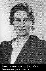 Файл:Елена (Казимирчак-Полонская Елена Ивановна)-4.jpg