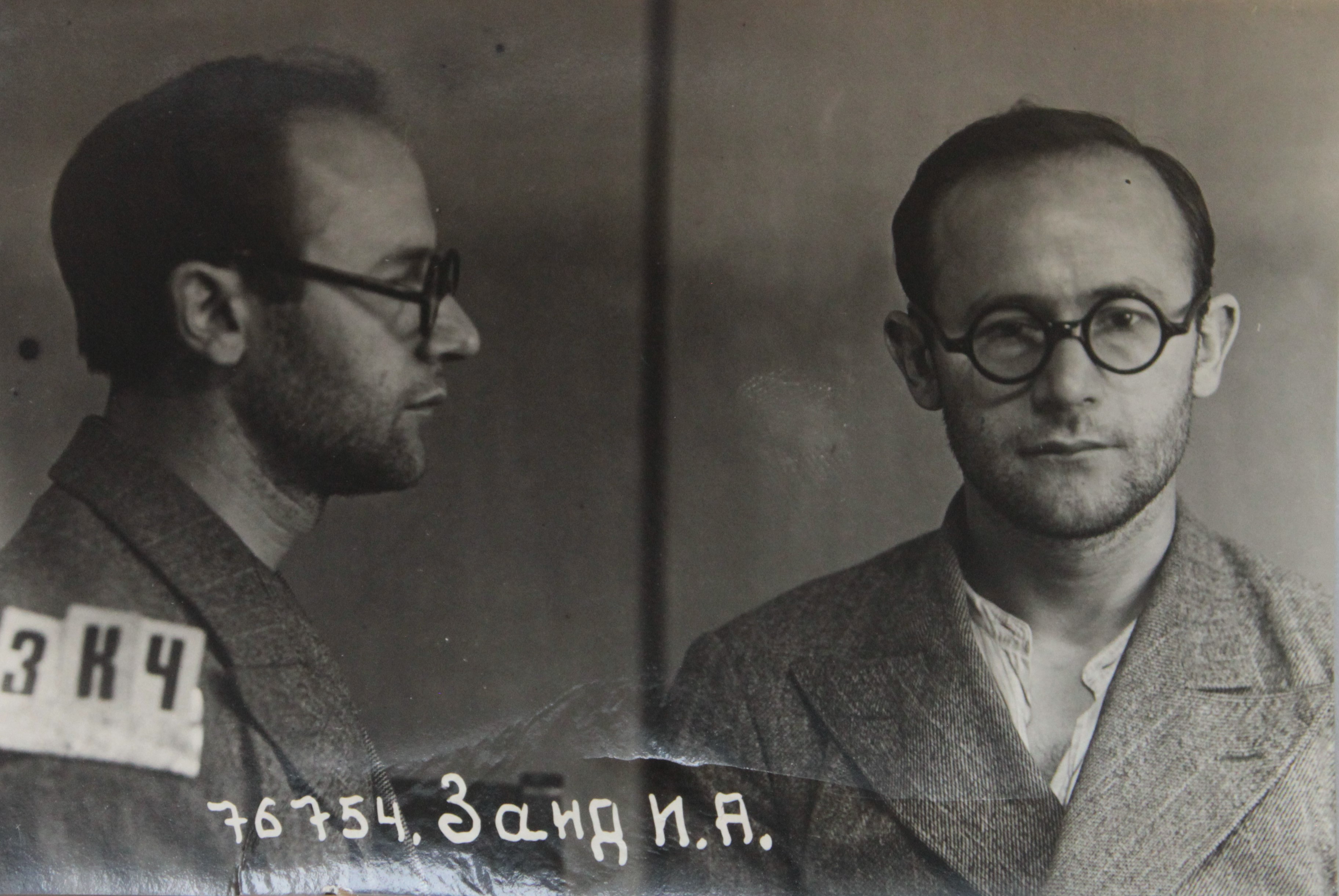 Занд Исаак Абрамович