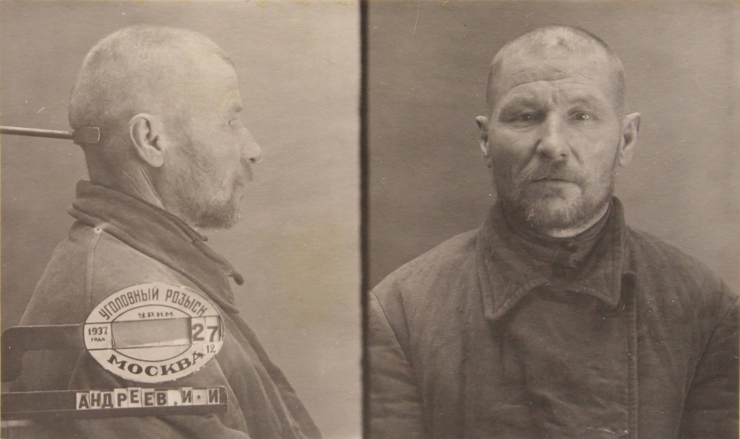 Андреев Иван Иванович