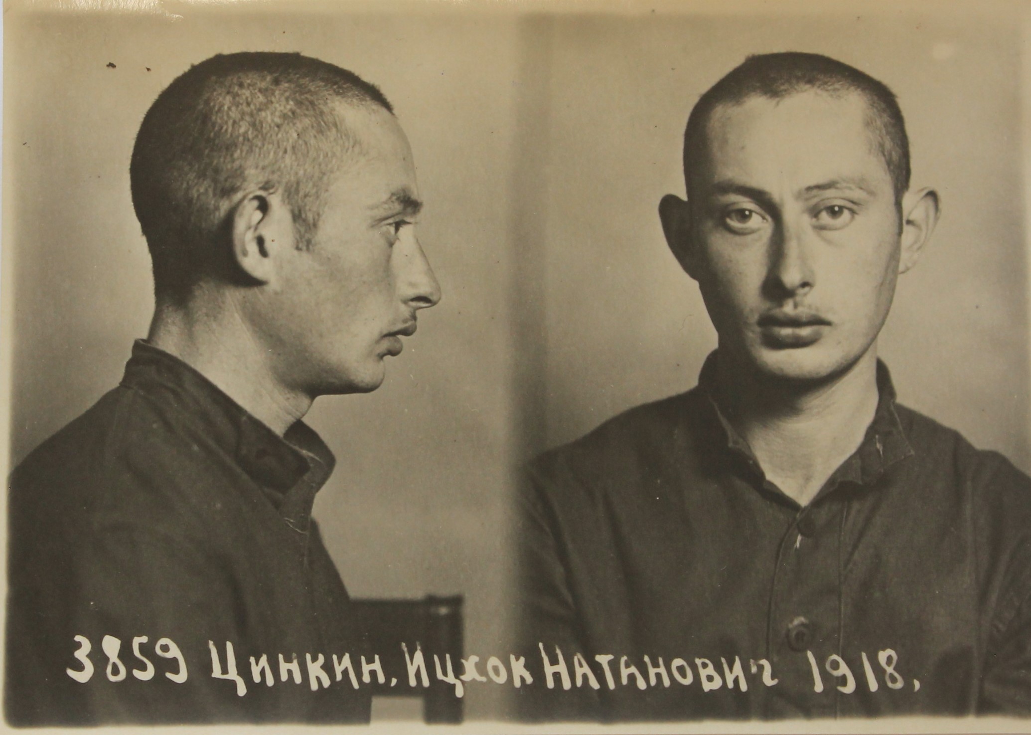 Цинкин Ицхок Натанович